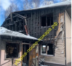 Демонтаж сгоревших конструкций дома из пеноблоков в деревне Хрипань МО