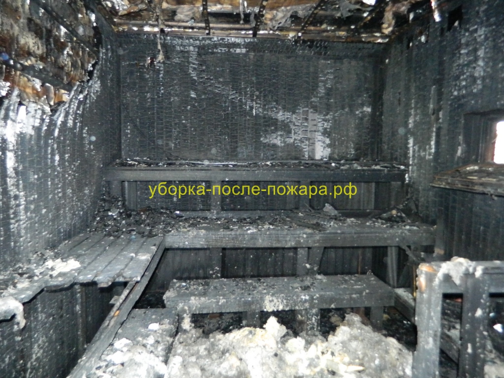 Выжженные парилки, испорченная мебель, пропахшее гарью помещение бани сразу после пожара