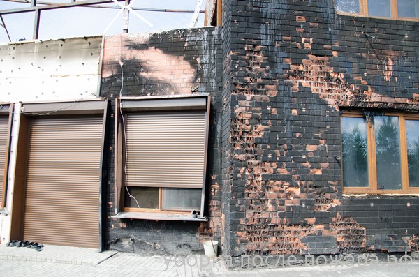 фасад кирпичного дома после пожара