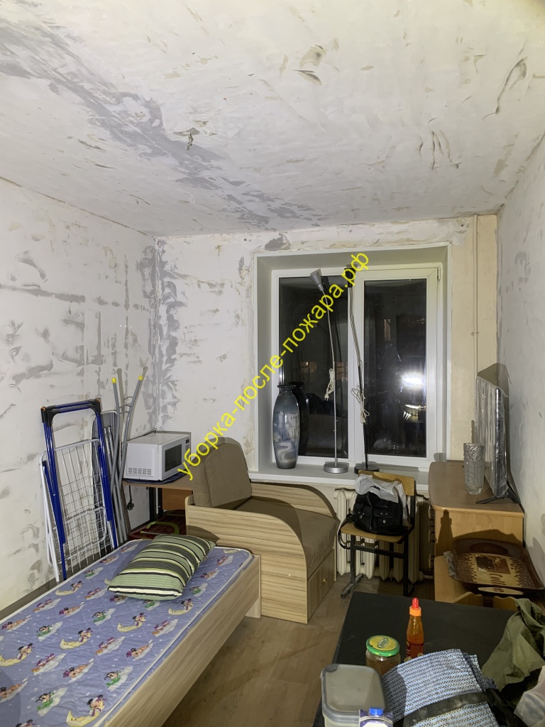 Уборка в комнате после пожара, удаление со стен копоти и сажи 