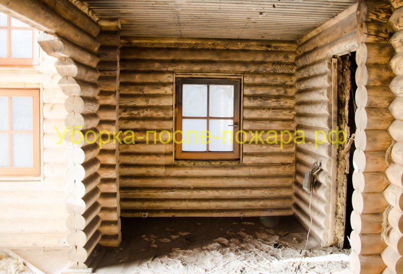 деревянный дом, ликвидация последствия пожара